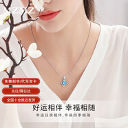 MZMZ鉑金四葉草項鏈女PT950白金款吊墜莫桑鉆石520情人節(jié)禮物送女友 尊貴鉑金款-鑲海洋之心托帕石