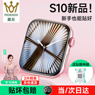 膜后適用apple iwatch S10手表膜蘋果s9保護膜 s8水凝膜s4/s5/s6/se2/ultra全覆蓋防刮防指紋高清軟膜 2片裝 微晶膜【新款 S10 42mm】送神器