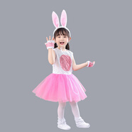 小憨鹿新款六一兒童動(dòng)物兔子演出服幼兒園卡通時(shí)尚舞蹈服小白兔表演服裝 新（裙子 ） 粉發(fā)箍 120cm（適合110-120身高）