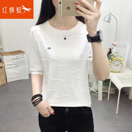 紅蜻蜓t恤女短袖夏季新款圓領(lǐng)內(nèi)搭短袖女打底女裝上衣衫冰絲時(shí)尚百搭T恤 白色 均碼 （適合80-130斤）