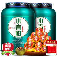 福東順 茶葉 新會小青柑普洱茶正宗生曬陳皮普洱熟茶禮盒裝500g