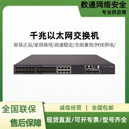 MSR3610/3620/3640/3660-XS/X1/-HI/-DP/ 企業(yè)模塊化路由器 MSR3620-DP雙電源