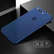 墨佰 適用于蘋(píng)果7/8手機殼iPhone8/7 plus保護套磨砂se2簡(jiǎn)約透明8p全包防摔硬殼 蘋(píng)果7p/8plus通用【海軍藍】