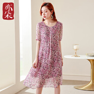 亦朵夏季真絲印花連衣裙女中長款洋氣優(yōu)雅氣質碎花桑蠶絲裙子 花色（單層真絲227692） M