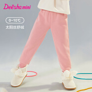 笛莎（DEESHA）童裝女童愛心繡花裝飾加絨束腳褲2025秋冬季新款女寶寶運(yùn)動(dòng)休閑褲 煙粉 90