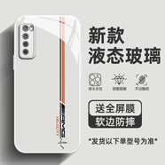 臻殼 適用華為nova7手機殼2024新款簡(jiǎn)約男女高級感pro硬殼se液態(tài)鋼化玻璃鏡面超薄全包防摔保護套 古董白-賽場(chǎng)橙2+全屏膜 nova7