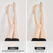 靜脈曲張彈力襪絲襪夏季薄款女防勾絲裸感光腿神器春秋 1自然膚1白皙膚【2雙裝】 【美膚防曬襪】任意剪防勾