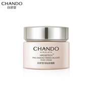 自然堂（CHANDO）粉鉆緊致細(xì)嫩玫瑰霜15g中小樣