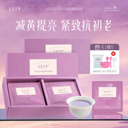 水木花草軟膜粉補水美白去黃氣提亮暗沉抗氧化美容院專用正品涂抹式泥面膜 2盒 14組 緊致抗皺 重塑年輕緊致