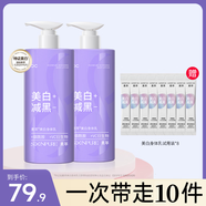 素萃（Sucui）特證身體乳全身保濕補(bǔ)水滋潤(rùn)干皮干燥潤(rùn)膚乳香體 250g特證 買(mǎi)1發(fā)10#2瓶裝500g+贈(zèng)8條旅