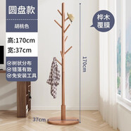 霓峰實(shí)木落地衣帽架掛衣架臥室家用立式衣架桿衣服架簡約現(xiàn)代掛包架 實(shí)木圓盤底座-胡桃色加粗