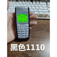 冇心適用諾基亞C1-02超長(cháng)待機老人備用手機大字直板鍵盤(pán)老年 黑色1110(移動(dòng)) 9.9新;32MB;單機(無(wú)電池無(wú)充電器