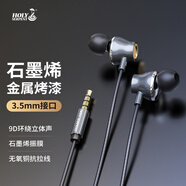 蛇圣（Holy serpent） 耳機入耳式 重低音金屬線控電腦耳麥音樂游戲K歌有線hifi耳塞式 陶瓷黑帶麥