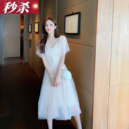 漫佩 2022夏裝新款甜美星空亮片網(wǎng)紗連衣裙女氣質(zhì)V領(lǐng)收腰顯瘦A字仙女裙 杏色連衣裙(短·袖) 星星月亮短·袖連衣裙 S 【80-100斤】
