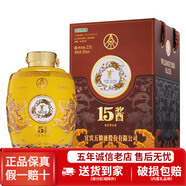 五糧液股份出品15醬 十五醬禮盒酒水宴會(huì)商務(wù)送禮佳品 53度醬香型白酒 53度 2.5L 1壇 15醬龍壇