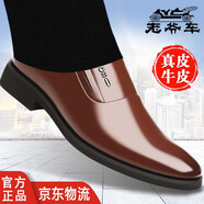 老爺車(chē)皮鞋男真皮透氣增高男士皮鞋高檔正裝男鞋商務(wù)休閑中老年爸爸鞋 9608棕色[平跟單鞋款] 41