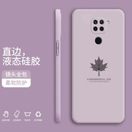 紀普 紅米10x手機殼 紅米10xpro液態(tài)硅膠保護套簡(jiǎn)約全包直邊防摔楓葉時(shí)尚個(gè)性潮牌男女軟殼 紅米10X/4G版【草紫色-YT062楓葉】
