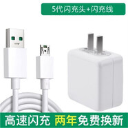 OPPO原裝充電器20w oppor11s/r15/a79充電線R9plus閃充原裝A9x快充數(shù) 5代閃充頭+閃充線1.5米套裝