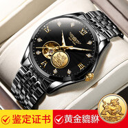天統(tǒng)（TIANTONG） 招財貔貅瑞士手表男機(jī)械表商務(wù)防水男表夜光腕表品牌黃金名表 金貔貅:全黑黑面[黃金鑒定證書]