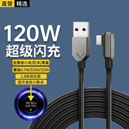 軒邑 適用小米數(shù)據(jù)線Type-C 6A黑鯊充電線120W/90W小米15/14Ultra/13/12pro/11/5Pro/紅米k80/70 1.8m