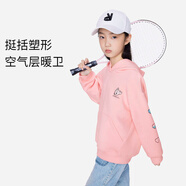 安奈兒（Annil）女童裝衛(wèi)衣連帽秋裝新款黑色粉色保暖洋氣休閑寬松長袖 摩登粉 120 cm