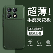 戀思適用紅米K70手機(jī)殼小米R(shí)edmik70Pro超薄磨砂23113RKC6C保護(hù)套red米K7O薄透氣散熱ke新款Redmi外殼 【透暗綠】超薄磨砂+9D全屏膜 紅米 K70