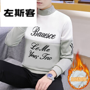 秋冬加絨加厚男士拉鏈半高領(lǐng)衛(wèi)衣打底衫長袖T恤男修身簡約時(shí)尚休閑百搭男裝衣服上衣厚款內(nèi)衣中領(lǐng)保暖秋衣 灰色 XL