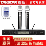 得勝（TAKSTAR） G5 無(wú)線(xiàn)麥克風(fēng) U段可調頻一拖二專(zhuān)業(yè)無(wú)線(xiàn)話(huà)筒 KTV演出卡拉ok會(huì )議手持麥 銀色標配+充電套裝 黑色