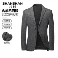 SHANSHAN杉杉西服男秋冬季厚款含羊毛商務(wù)休閑中青年男士西裝外套職業(yè)正裝 SSI233382723灰色 50 /180【建議130-145斤】