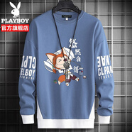 花花公子（PLAYBOY）圓領(lǐng)長袖t恤男春秋新款潮流百搭時尚休閑圓領(lǐng)衛(wèi)衣男簡約上衣男裝 霧霾藍 M
