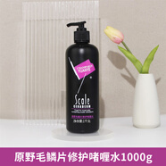原野原野發(fā)膠噴霧特硬定型男女士頭發(fā)啫喱水保濕持久清香干膠摩絲蓬松 原野毛鱗片修護啫喱水1000g 1瓶