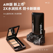 amy 安美三色遮瑕膏遮蓋黑眼圈雀斑點(diǎn)痘痘印修容臉部遮瑕盤 【air版 滋潤款】01#自然色