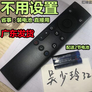 創(chuàng  )維酷開(kāi)65/55C6043E392G 50/55E392G寸75E392G電視55G60遙控器32 43E392G 裝電池直接用遙控