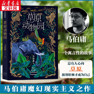 長安十二時辰等馬伯庸作品集正版 桃花源沒事兒食南之徒長安的荔枝太白金星有點煩大醫(yī)日出篇+破曉篇正版顯微鏡下的大明兩京十五日上下冊三國機(jī)密七侯筆錄古董局中局全集風(fēng)起隴西三國配角演義馬伯庸笑翻中國簡史 草
