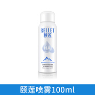 頤蓮（RELLET）頤蓮玻尿酸補水噴霧爽膚水精華水面膜毛孔保濕平衡濕敷定妝保濕水 100ml 可過安檢可上飛機