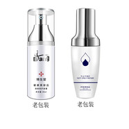 博生堂官店旗艦方東京營(yíng)自美容院柔膚清爽保濕修護(hù)爽膚水化妝護(hù)膚品 清爽修護(hù)凝露40ml