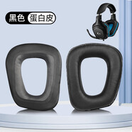 墨頓 適用羅技G35 G930耳罩G430 G231 G431 G331 G130耳機(jī)套頭戴式游戲降噪耳機(jī)罩隔音海綿套升級配件 黑色皮質(zhì)耳套一對 標(biāo)準(zhǔn)
