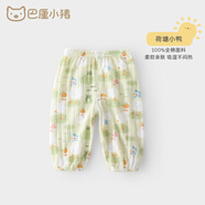 巴厘小豬（BALIPIG）嬰兒防蚊褲夏季薄款兒童長(cháng)褲男童束腳褲女童燈籠褲休閑褲寶寶褲子 荷塘小鴨 120 cm