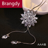 Brangdy 簡約毛衣鏈閃亮雪花水晶吊墜長款項鏈時尚OL氣質(zhì)女裝百搭配飾掛件 鋯石款