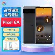 谷歌Google Pixel 6A手機(jī) 安卓原生系統(tǒng) 全新國(guó)際版 海外版 黑色 128GB 美版