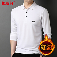 恒源祥長(zhǎng)袖T恤男士純色翻領(lǐng)含桑蠶絲體恤百搭上衣HJ151漂白加絨180/96A