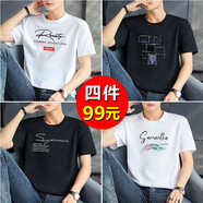 【4件裝】迪貝狼短袖t恤男士春夏款男裝純棉T恤圓領(lǐng)寬松大碼半截袖打底潮流內搭體恤男上衣服 R白+四邊格黑+SP黑+新羽毛白 L  建議120-135斤