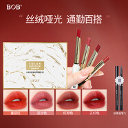 BOB小皮紋鎏金炫彩細(xì)跟口紅4支禮盒裝霧感啞光溫柔顯白百搭提升氣質(zhì) 【4支禮盒裝】+驚羨眉筆