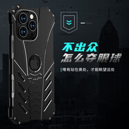 龍豈蘋(píng)果16手機殼iPhone16promax金屬邊框保護套機甲全包防摔定制ip16plus實(shí)木夏天透氣散熱磁吸外殼硬 【RJ16】蝙蝠俠【全金屬】 蘋(píng)果16 Pro Max