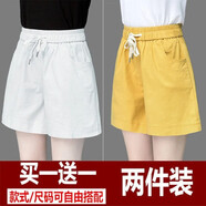 妥妮休閑短褲女新款夏季高腰短褲女寬松顯瘦韓版休閑五分褲女褲潮 白色+黃色【品質(zhì)) XL 建議110-125斤