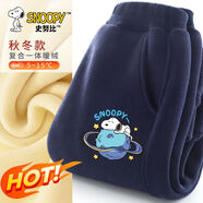 史努比褲子男童加絨2025新款男孩保暖褲一體絨兒童羊胎絨棉褲童裝休閑褲 環(huán)球努比K藏青 130