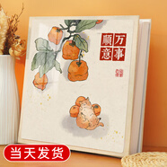 悠樂(lè)美相冊(cè)薄影集成長(zhǎng)紀(jì)念冊(cè)家庭1000張相冊(cè)本6寸大容量diy插頁(yè)式照片收納冊(cè)情侶塑封混裝英寸教師節(jié)老師 全6寸600張【萬(wàn)事順意】禮盒