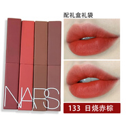 NARS納斯啞光紅管細管唇膏娜斯口紅送女朋友老婆閨蜜生日禮物女禮盒 #133 日燒赤棕【一支裝】 配送禮盒禮袋