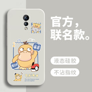 戀思適用vivoxplay6手機殼viv0xplay6l全包防摔vivo保護套vivoplay硅膠vivoxpiay6男女play6新款vivox 【發(fā)財暴富】圖案白+送9D膜 vivo Xplay6