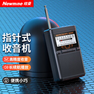 紐曼BT80收音機(jī)老年人專用聽音樂廣播全波段英語四六級(jí)插卡播放器調(diào)頻充電式隨聲聽便攜迷你小音響